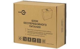 ББП-30ПС пласт. корпус в упаковке